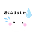 日常会話 敬語2（個別スタンプ：13）