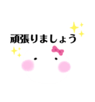 日常会話 敬語2（個別スタンプ：14）