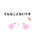 日常会話 敬語2（個別スタンプ：17）