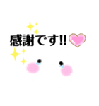 日常会話 敬語2（個別スタンプ：20）