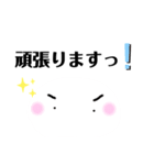 日常会話 敬語2（個別スタンプ：21）