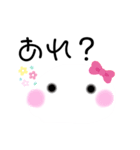 日常会話 敬語2（個別スタンプ：22）