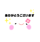 日常会話 敬語2（個別スタンプ：24）