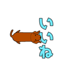 ダックスフントの言葉スタンプ（個別スタンプ：7）