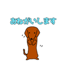 ダックスフントの言葉スタンプ（個別スタンプ：14）