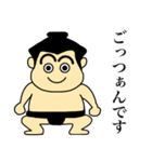 ひょうきんな力士どん（個別スタンプ：1）