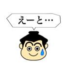 ひょうきんな力士どん（個別スタンプ：26）