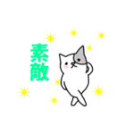 ぶち猫ぬっこ3（個別スタンプ：4）