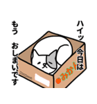 ぶち猫ぬっこ3（個別スタンプ：37）