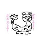 まいすんぷ。べいべー♡（個別スタンプ：1）
