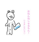 まいすんぷ。べいべー♡（個別スタンプ：2）