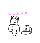 まいすんぷ。べいべー♡（個別スタンプ：5）