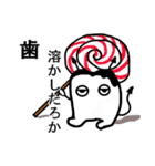 ゆるっ歯くん 秋の装い（個別スタンプ：3）