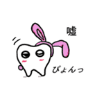 ゆるっ歯くん 秋の装い（個別スタンプ：8）