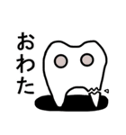 ゆるっ歯くん 秋の装い（個別スタンプ：11）