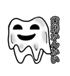 ゆるっ歯くん 秋の装い（個別スタンプ：12）