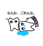 ゆるっ歯くん 秋の装い（個別スタンプ：23）