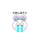 ぐるぐるネズミ（個別スタンプ：13）