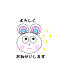 ぐるぐるネズミ（個別スタンプ：15）