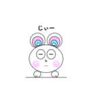 ぐるぐるネズミ（個別スタンプ：23）