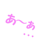 ひらがな表現 ピンク 「あ」（個別スタンプ：5）
