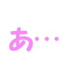 ひらがな表現 ピンク 「あ」（個別スタンプ：6）