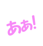 ひらがな表現 ピンク 「あ」（個別スタンプ：7）