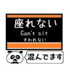 札幌 地下鉄 東西線 今まだこの駅です！（個別スタンプ：26）