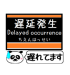 札幌 地下鉄 東西線 今まだこの駅です！（個別スタンプ：31）