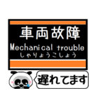 札幌 地下鉄 東西線 今まだこの駅です！（個別スタンプ：35）