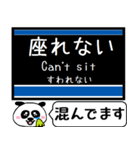 札幌 地下鉄 東豊線 今まだこの駅です！（個別スタンプ：21）