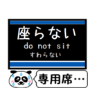 札幌 地下鉄 東豊線 今まだこの駅です！（個別スタンプ：22）