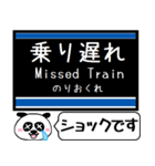 札幌 地下鉄 東豊線 今まだこの駅です！（個別スタンプ：26）