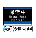 札幌 地下鉄 東豊線 今まだこの駅です！（個別スタンプ：30）