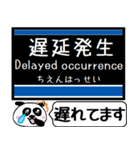 札幌 地下鉄 東豊線 今まだこの駅です！（個別スタンプ：33）