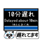 札幌 地下鉄 東豊線 今まだこの駅です！（個別スタンプ：38）