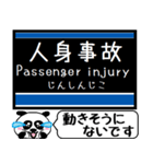 札幌 地下鉄 東豊線 今まだこの駅です！（個別スタンプ：39）