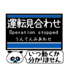 札幌 地下鉄 東豊線 今まだこの駅です！（個別スタンプ：40）