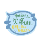 ポンと伝えたいプラスαな言葉(敬語・挨拶)（個別スタンプ：2）