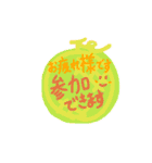 ポンと伝えたいプラスαな言葉(敬語・挨拶)（個別スタンプ：3）