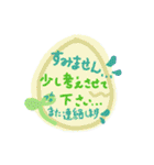 ポンと伝えたいプラスαな言葉(敬語・挨拶)（個別スタンプ：6）