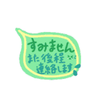 ポンと伝えたいプラスαな言葉(敬語・挨拶)（個別スタンプ：8）