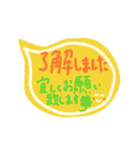 ポンと伝えたいプラスαな言葉(敬語・挨拶)（個別スタンプ：9）