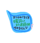 ポンと伝えたいプラスαな言葉(敬語・挨拶)（個別スタンプ：10）