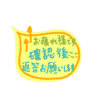 ポンと伝えたいプラスαな言葉(敬語・挨拶)（個別スタンプ：11）