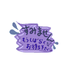 ポンと伝えたいプラスαな言葉(敬語・挨拶)（個別スタンプ：12）