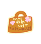 ポンと伝えたいプラスαな言葉(敬語・挨拶)（個別スタンプ：13）