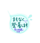 ポンと伝えたいプラスαな言葉(敬語・挨拶)（個別スタンプ：14）