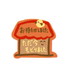 ポンと伝えたいプラスαな言葉(敬語・挨拶)（個別スタンプ：15）
