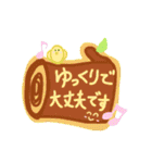 ポンと伝えたいプラスαな言葉(敬語・挨拶)（個別スタンプ：16）